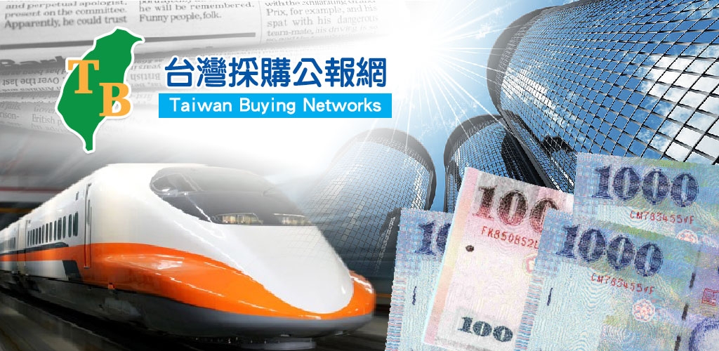 [情報]  財政部中區國稅局113年度儲備約僱人員